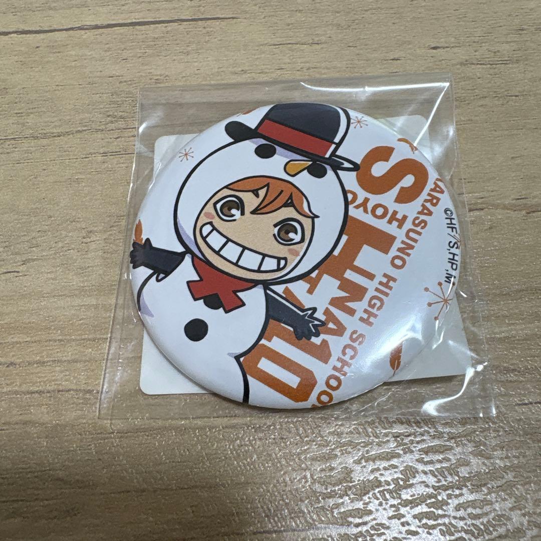ハイキュー！！ J-WORLD　景品　クリスマス　マグバッジ　日向翔陽