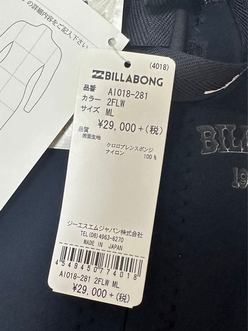 限定セール⭐︎ビラボン新品タグ付き　ウエットスーツ　レディース