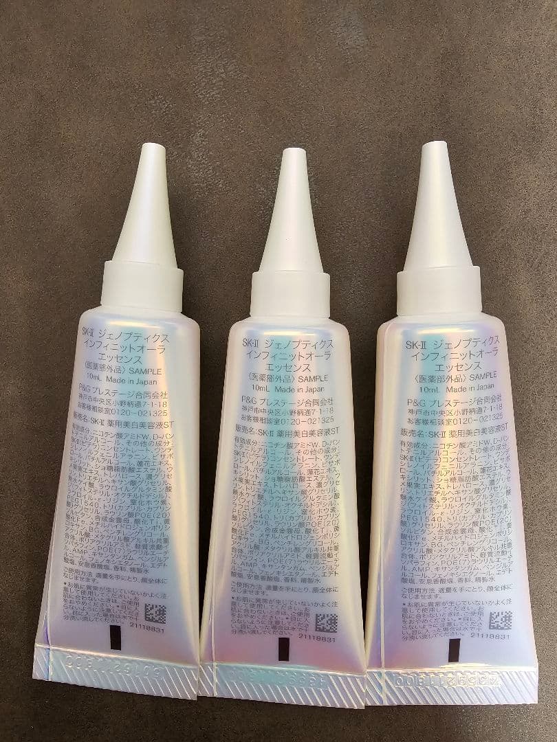SK-IIジェノプティクス インフィニットオーラ エッセンス10mL 3本