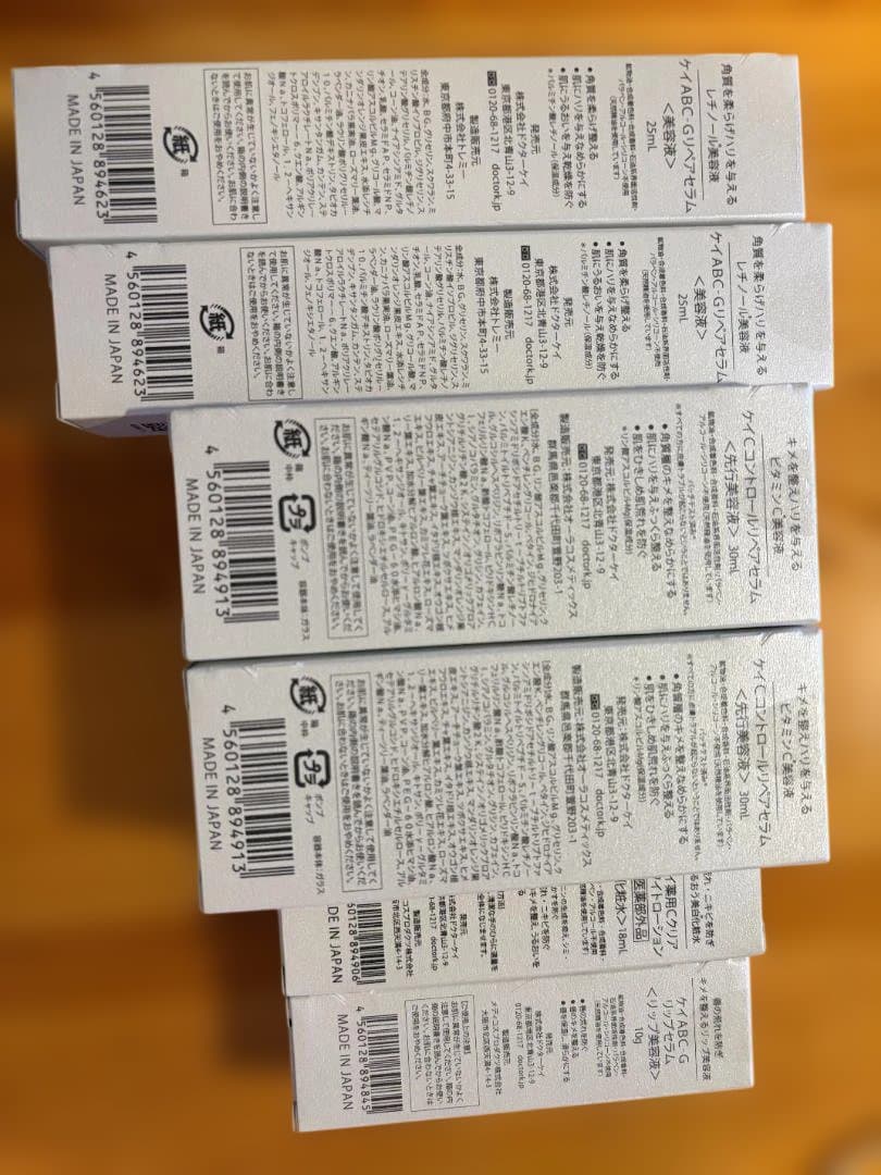 ドクターケイ Dr. K 化粧水 リペアセラム美容液