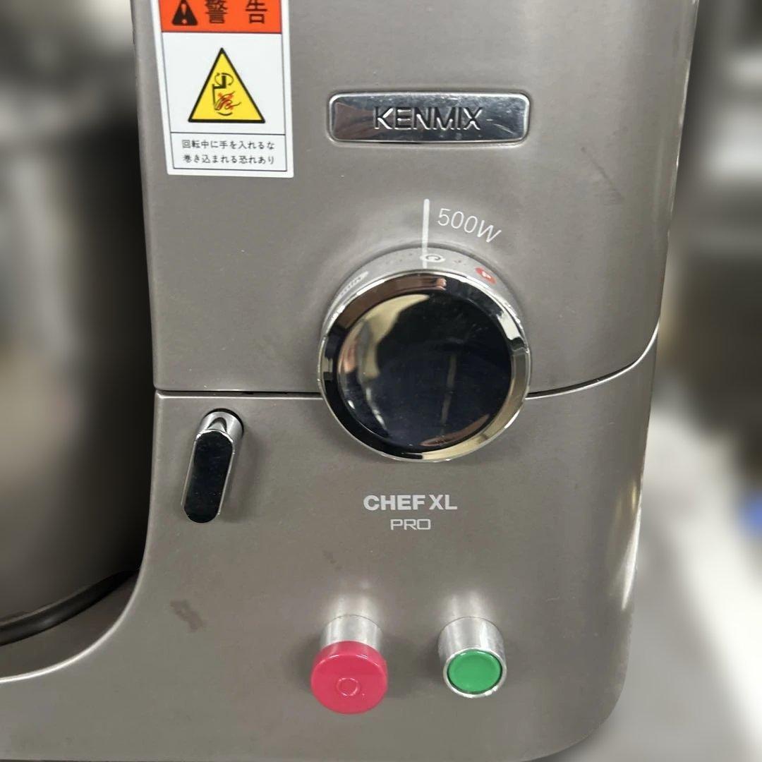 7029【程度良好】2021年製 ケンミックス シェフPRO 卓上ミキサー
