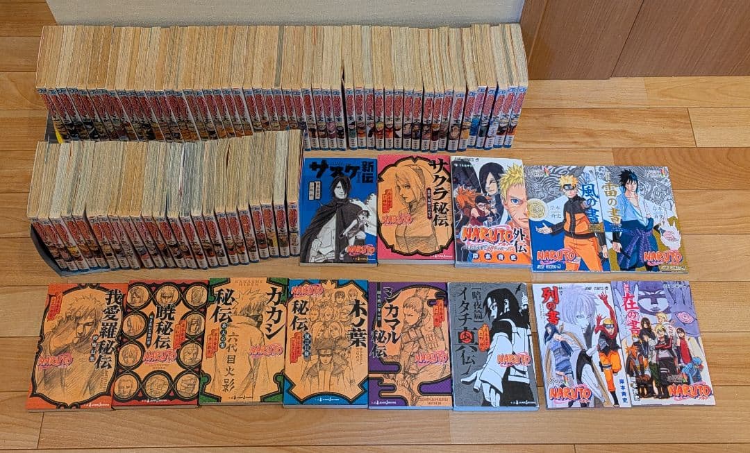 本日出品　最終値下げ　送料込み　ナルト　全巻