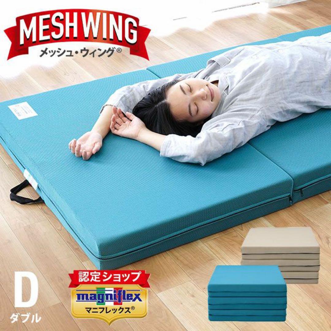 マニフレックス　ダブルサイズマットレス ホワイト