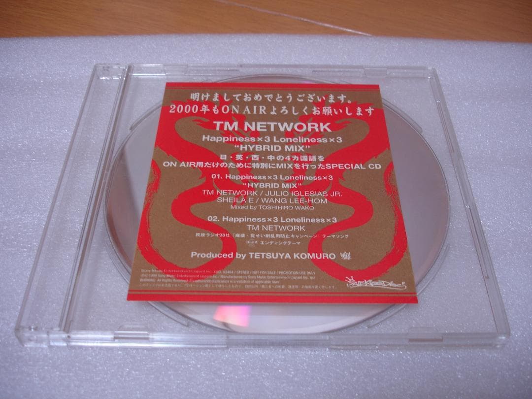 【非売品】Happiness×3 Loneliness×3／TM NETWORK