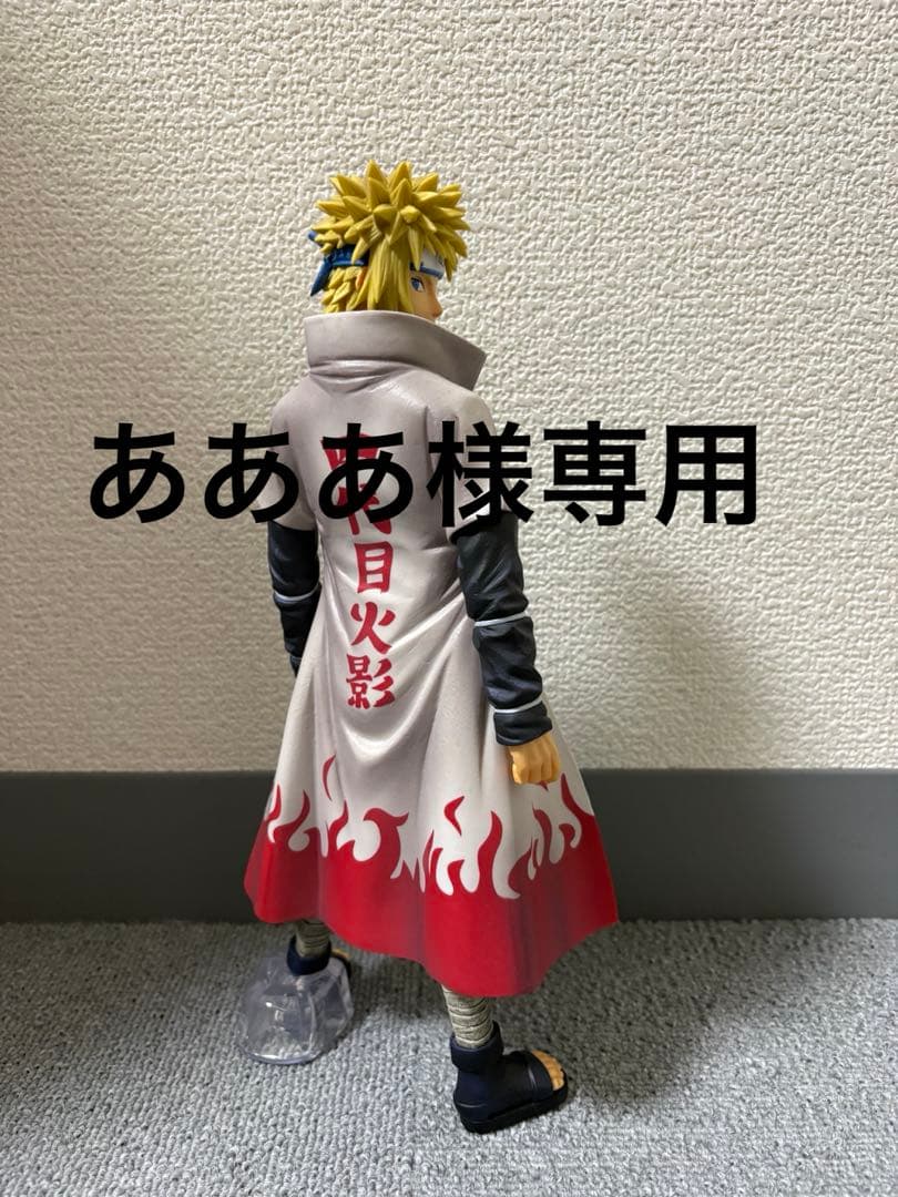 一番くじ　NARUTO疾風伝　ナルト　紡がれる火の意志　A.B.C.ラストワン