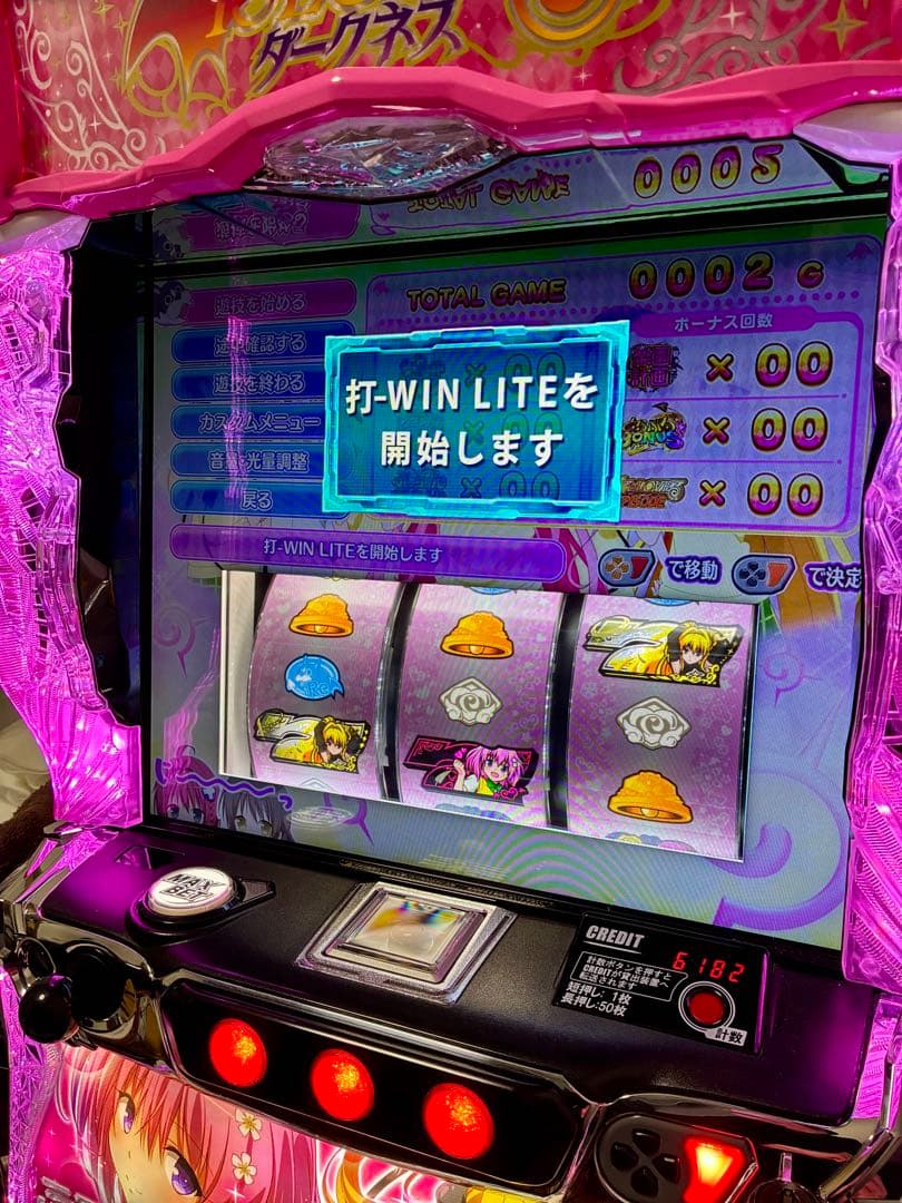 スマスロToLOVEるダークネス 実機