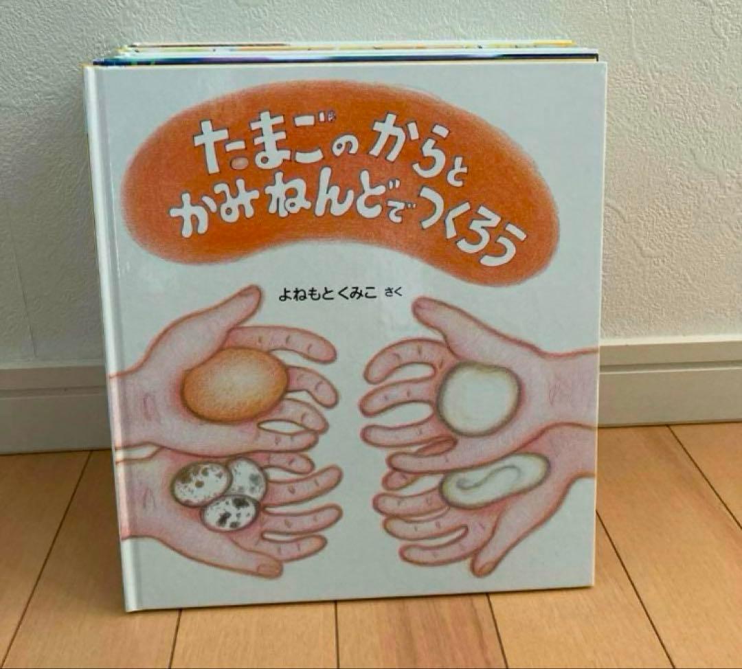 美品♡ ハードタイプ　丈夫　かがくのとも　福音館書店 10冊　未使用にちかい