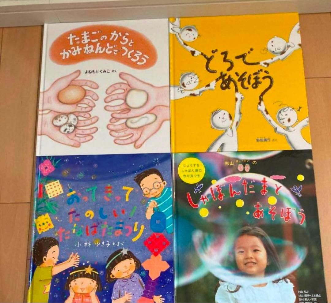 美品♡ ハードタイプ　丈夫　かがくのとも　福音館書店 10冊　未使用にちかい