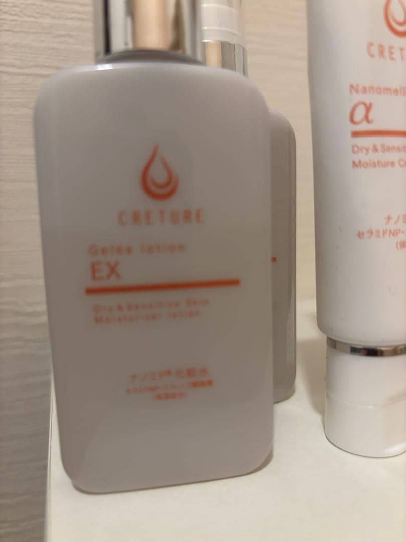 クレチュール　新品と中古4点セット　化粧水 & ナノメラクリーム