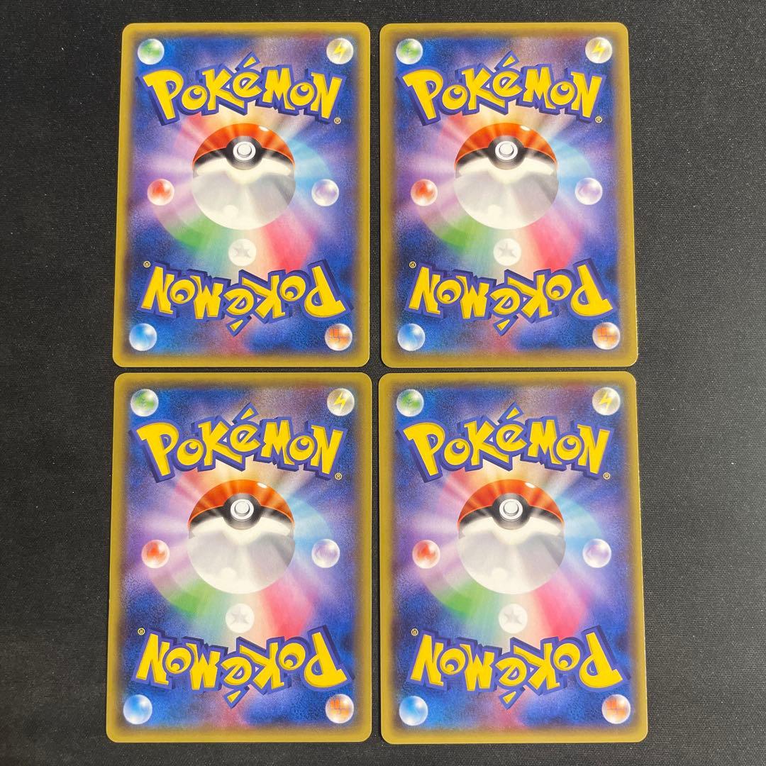 ゲンシグラードン　ゲンシカイオーガ　ex ur