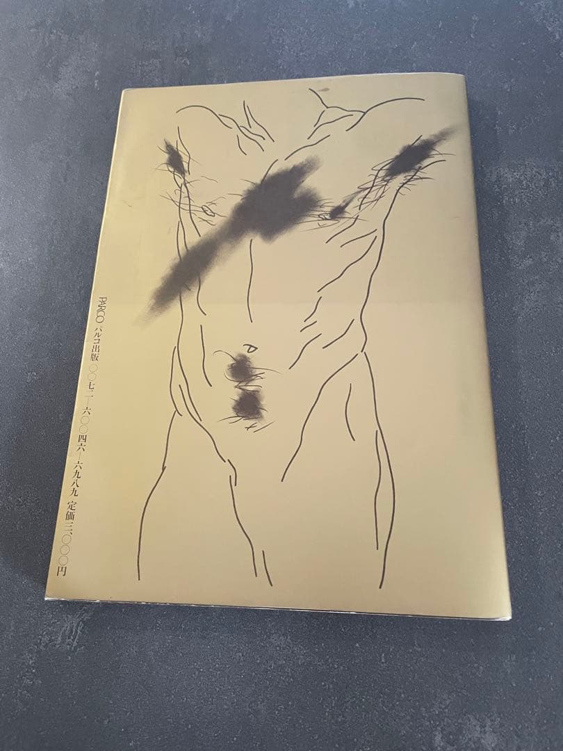 沢田研二写真集「水の皮膚」