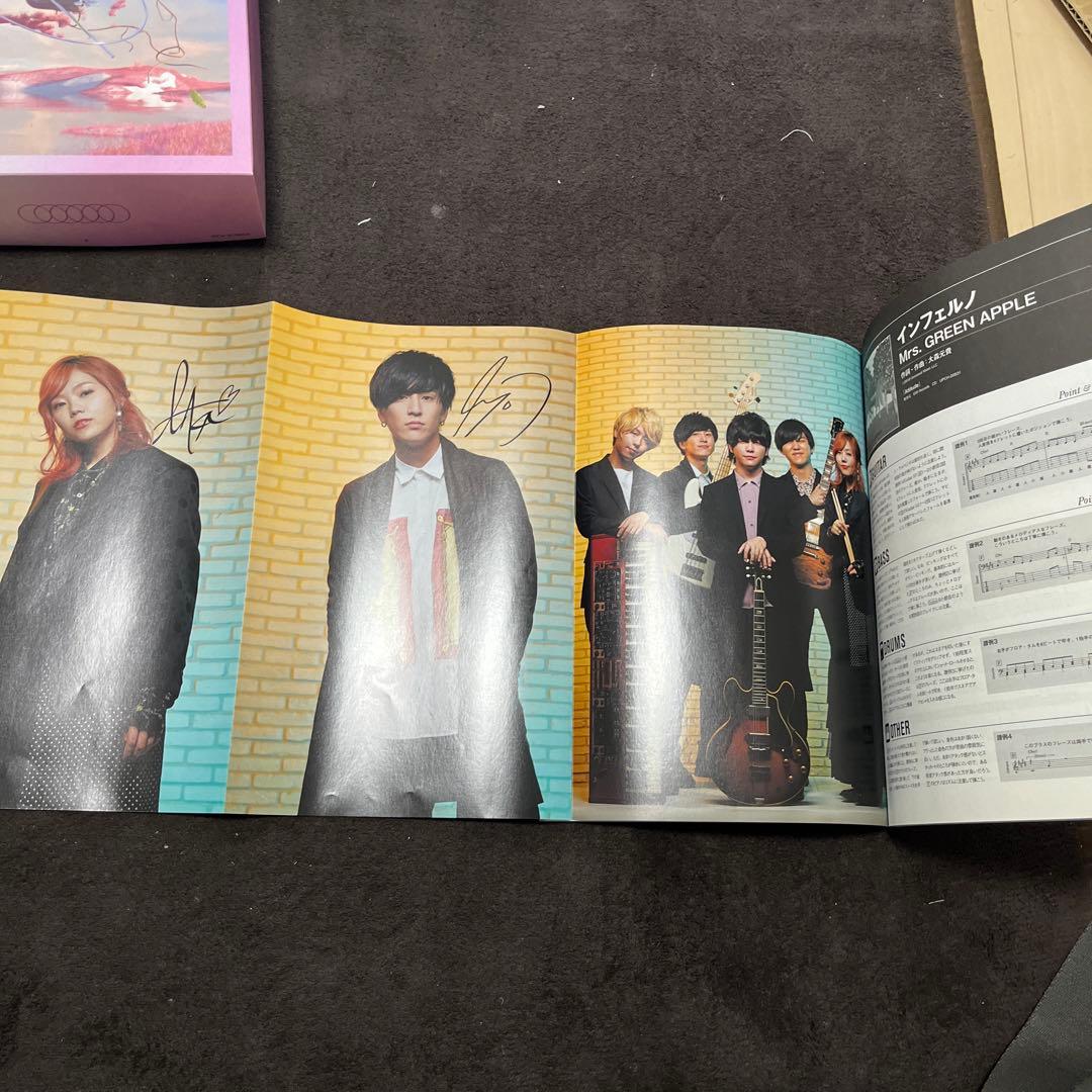 【レアグッズ付き】初回限定 BOX Mrs. GREEN APPLE unity