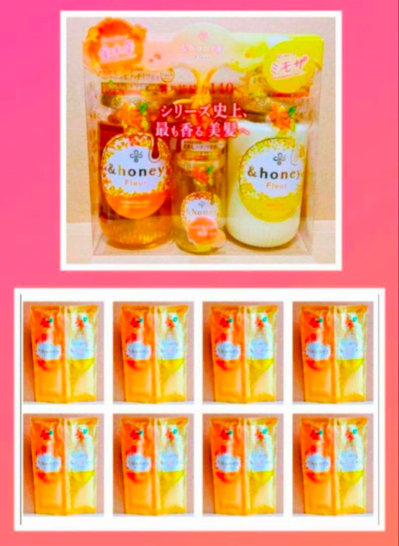 アンドハニー　フルール　シャンプー　トリートメント　ヘアオイル　限定