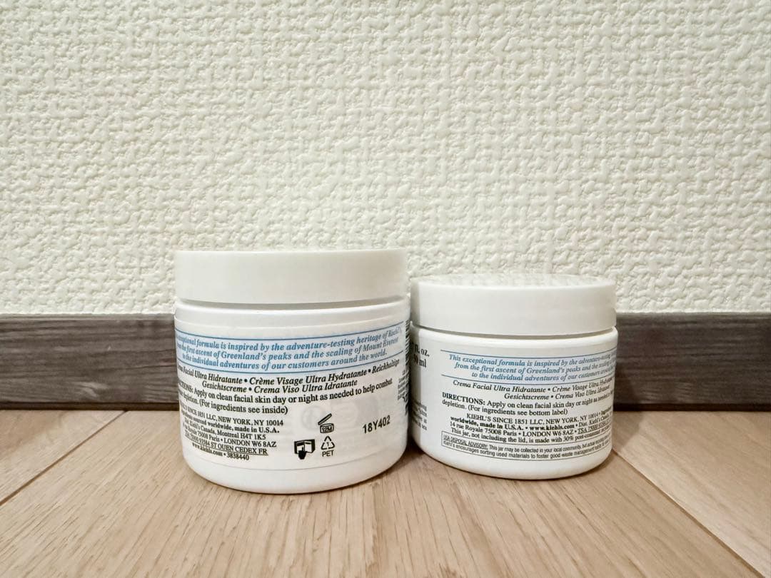 【新品】キールズ UFC クリーム 125ml & 50ml セット