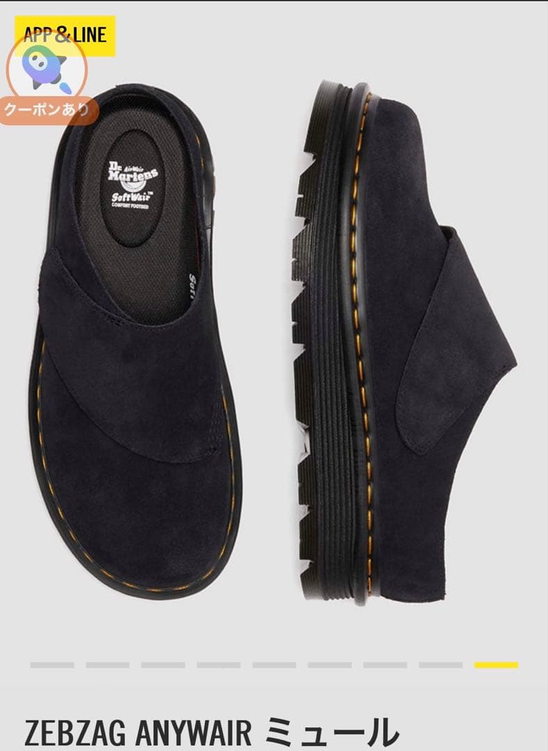 ZEBZAG ANYWAIR ブラック　uk6