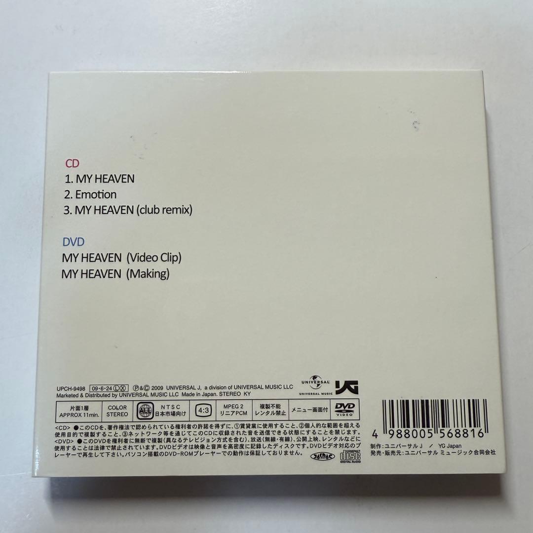 ［激レア］BIGBANGビッグバン 直筆サイン入り CD 『MY HEAVEN』