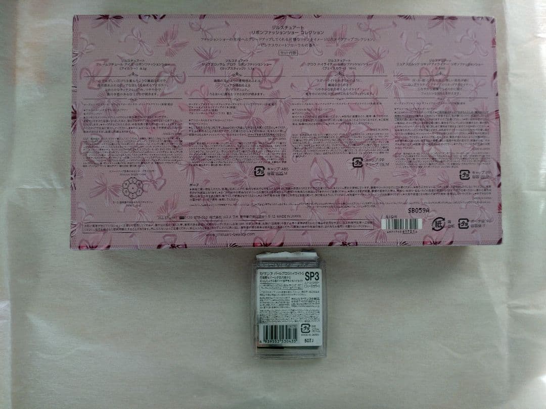 ジルスチュアート 2025 クリスマスコフレ＆セザンヌ スノーファンタジー 限定