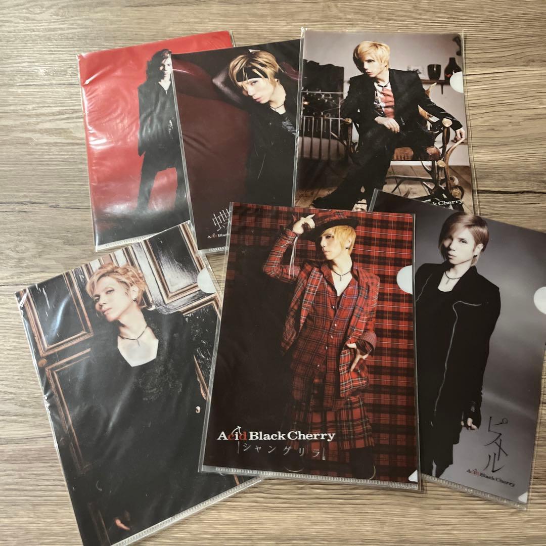 ACID BLACK Cherry シングルまとめ限定版