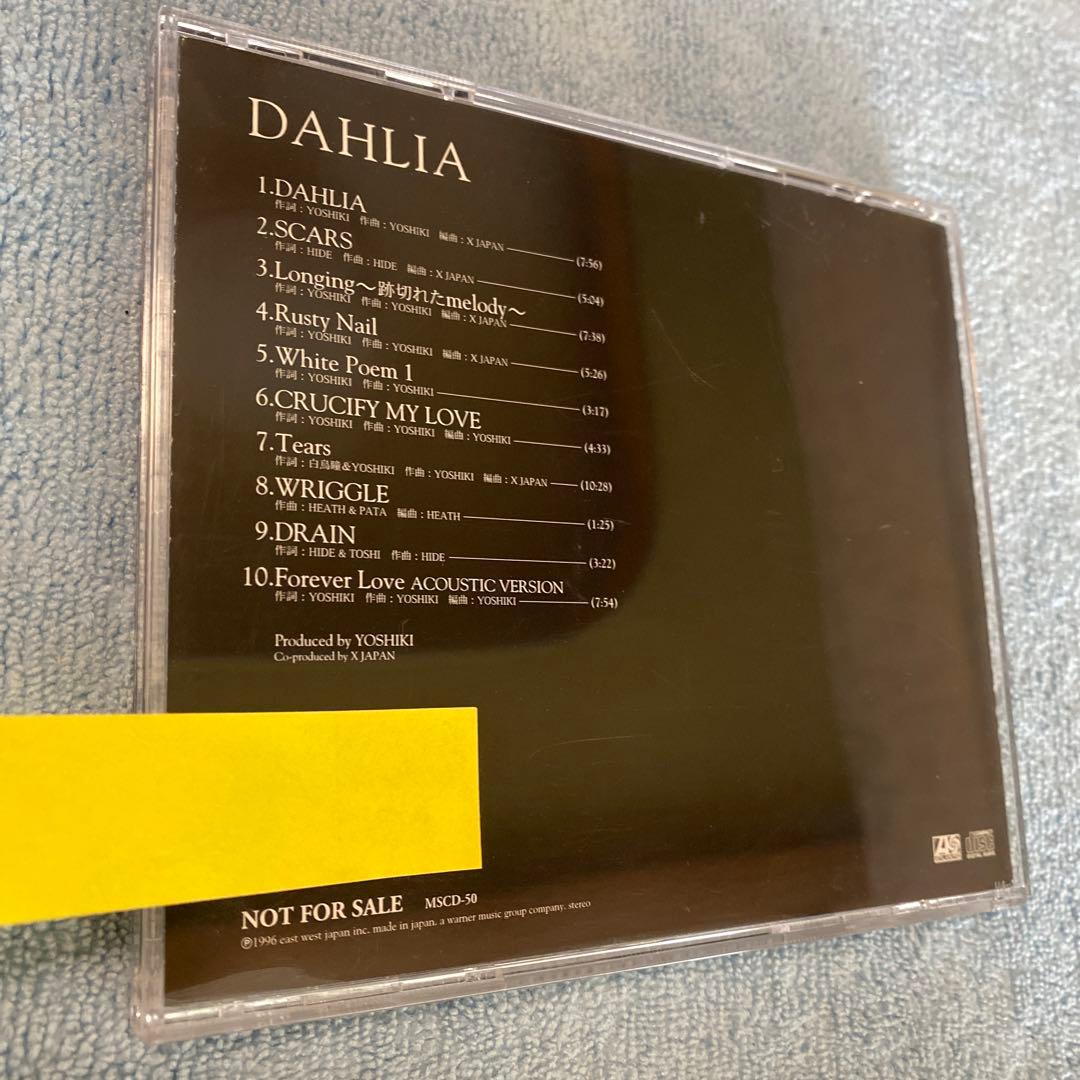 X JAPAN／DAHLIA プロモ盤CD