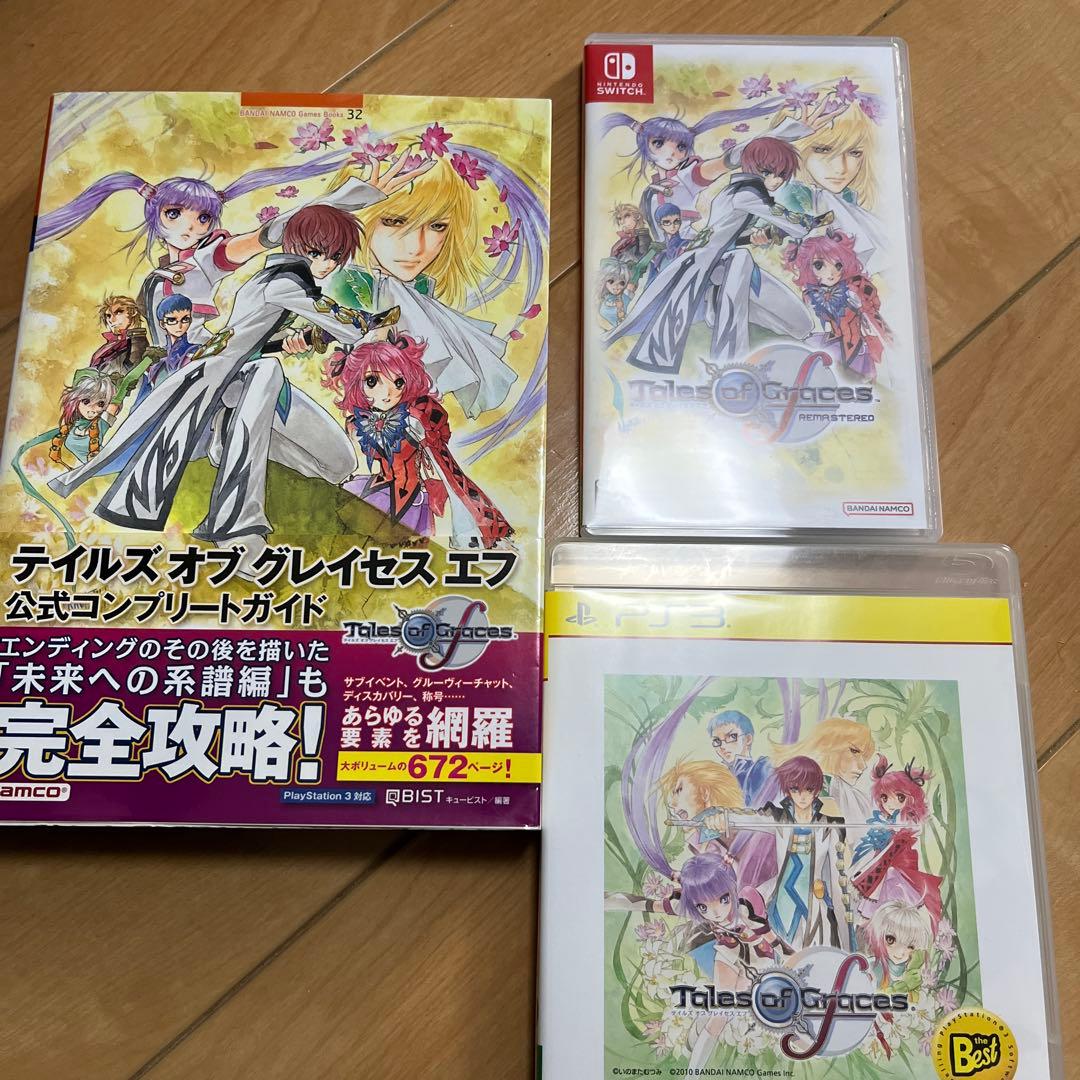 テイルズ オブ グレイセス エフ Switch 公式コンプリートガイド