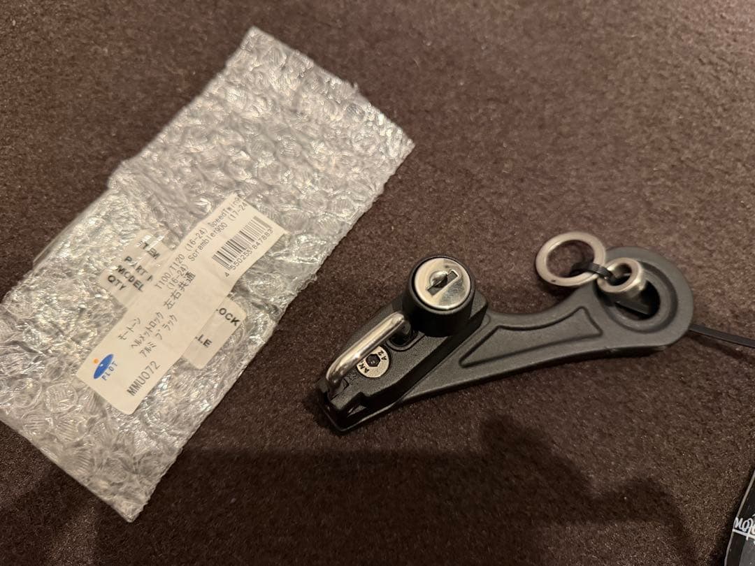 スラクストンR/S等チェーンガードスロットルカバハンドルロック等セットモートーン