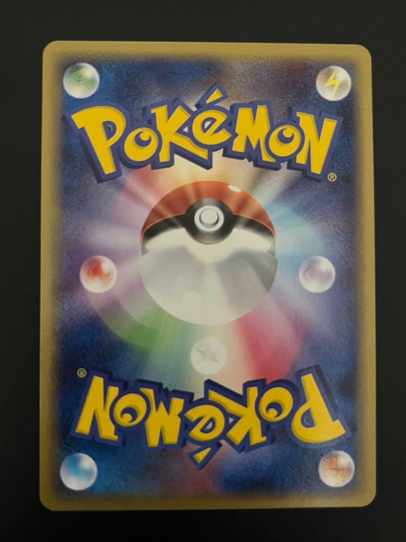 未使用　極美品　ホロンの研究塔ハーフデッキ　シャワーズ　ブースター　サンダース