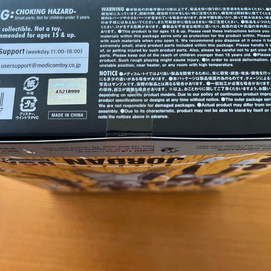 MAFEX Michael Jordan（1992 TEAM USA）