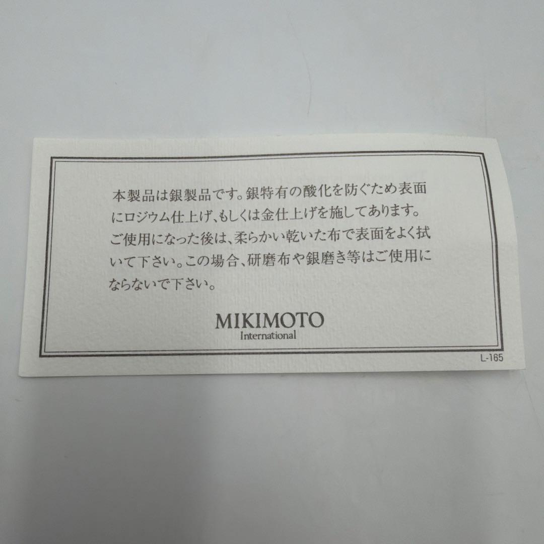 ミキモト メガネチェーン メガネストラップ レディース シルバー