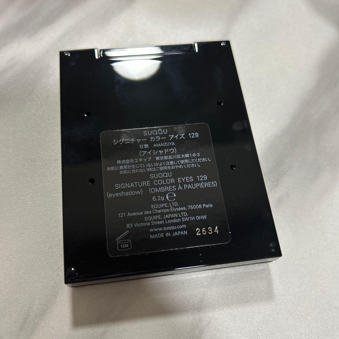 SUQQU アイシャドウパレット シグニチャーカラーアイズ129