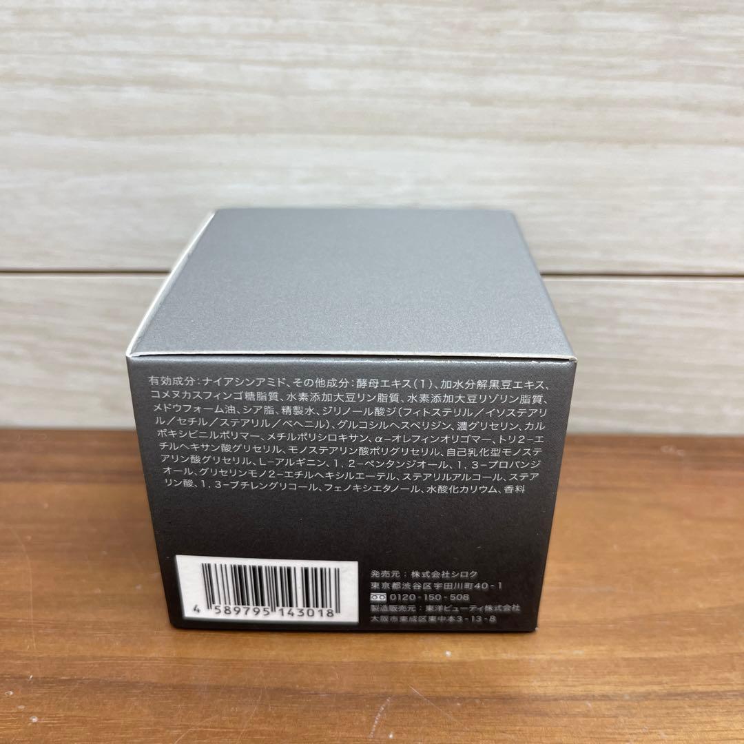 FAS ザ ブラッククリーム 80g. (定価24,220円)