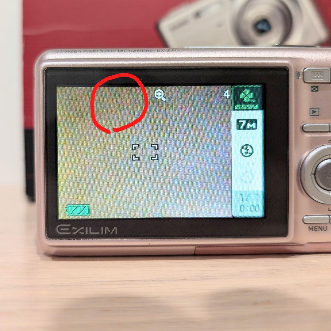 動作確認済 CASIO EXILIM EX-Z77 ピンク デジカメ 充電器あり