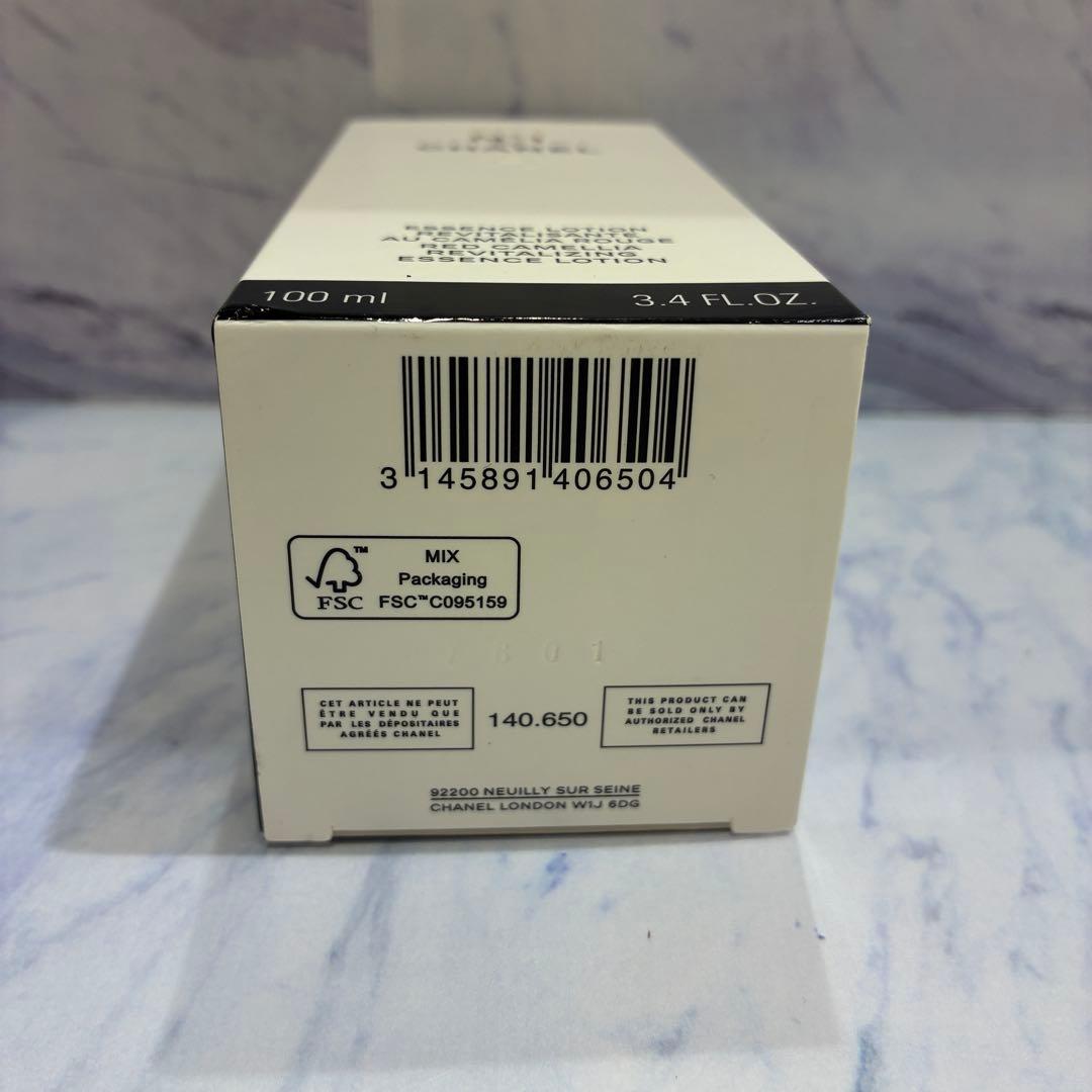 ♡【未使用】エッセンス　ローション　№1　ドゥ　シャネル　100ml