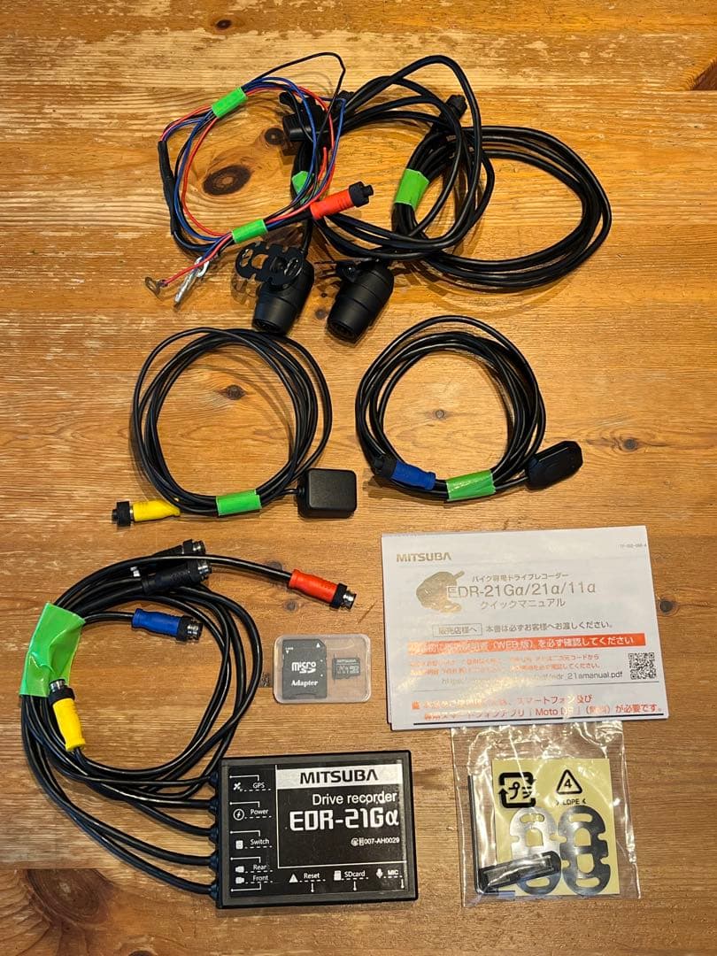 ミツバ　ドライブレコーダーEDR-21Gα