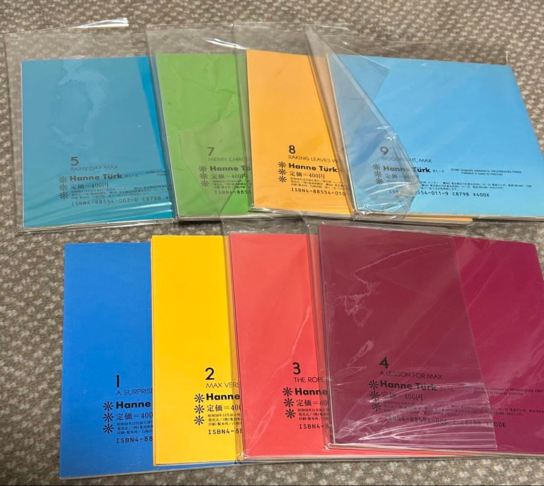 SURPRISE FOR MAX マックスシリーズ