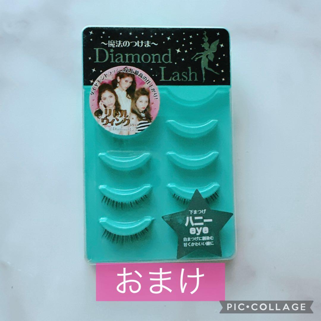 新品未使用【ダイヤモンドラッシュ】 下まつげ ハニーeye ５ペア入り×14個