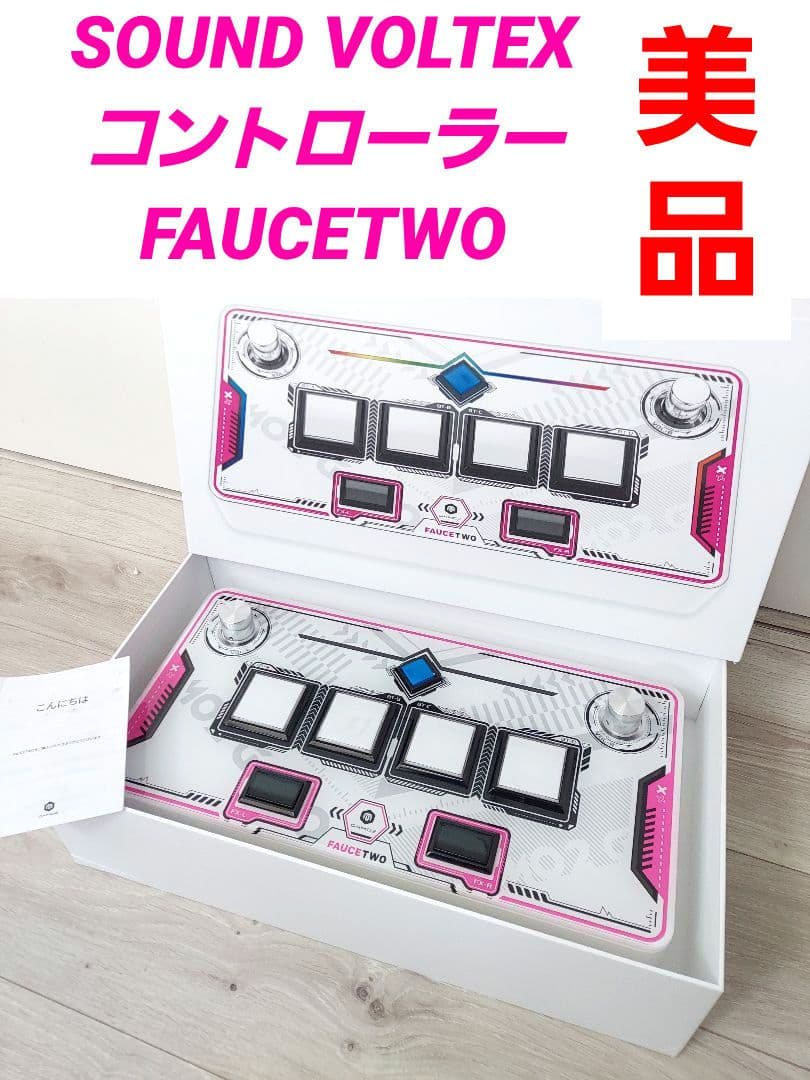 SOUND VOLTEX コントローラー FAUCETWO