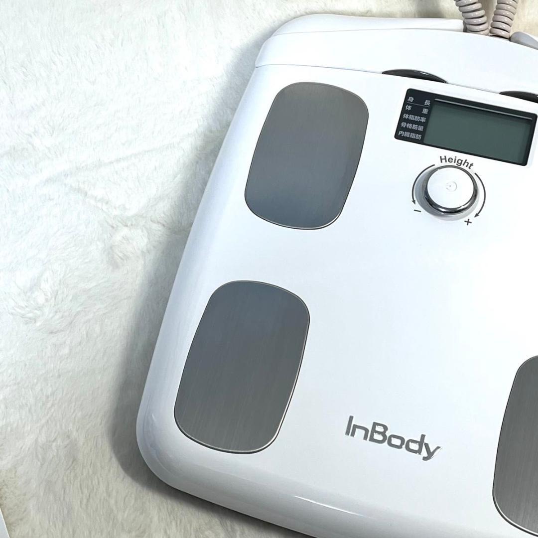InBody H20N 体組成計