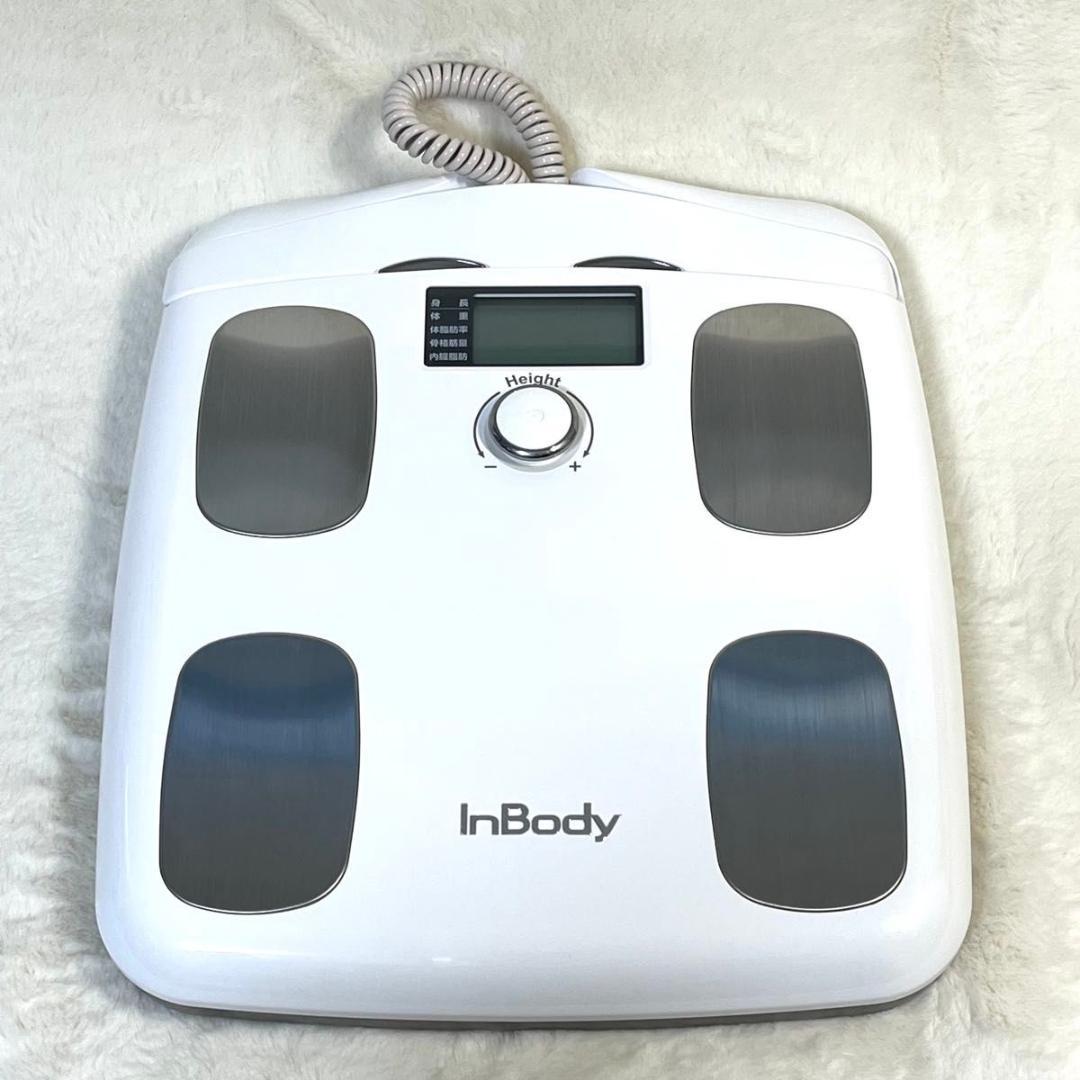 InBody H20N 体組成計