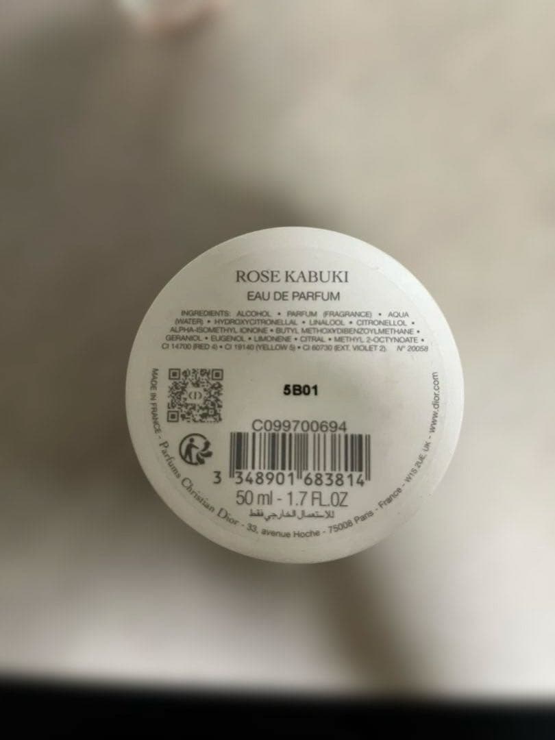 クリスチャンディオールローズカブキ50mlROSEKABUKI