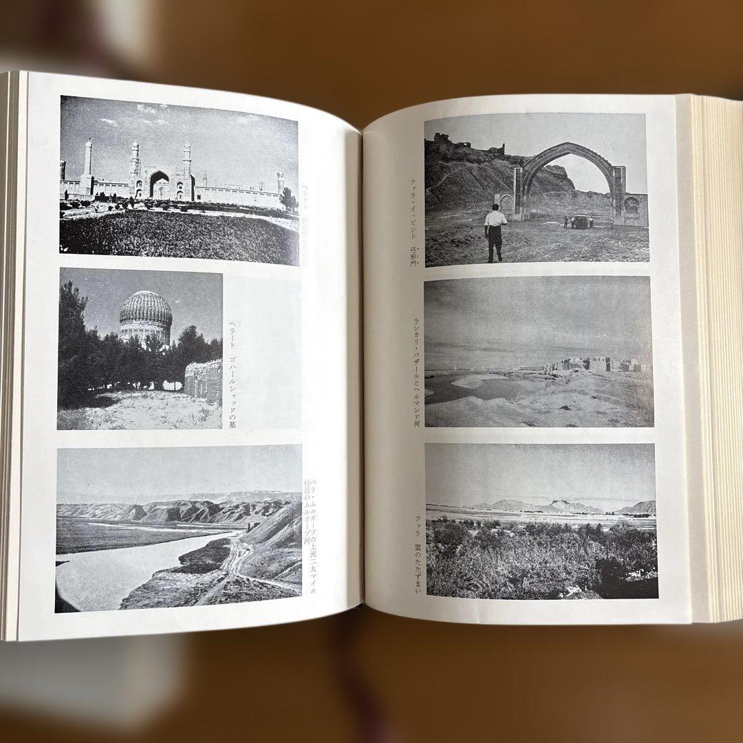 歴史の研究 1-3 + 試練に立つ文明 + 現代論集 + 歴史紀行　7冊セット