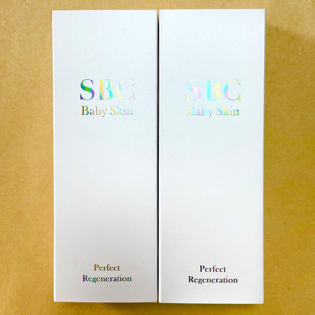 【新品未開封】SBC ベビースキン パーフェクトリジェネレーション 2本セット