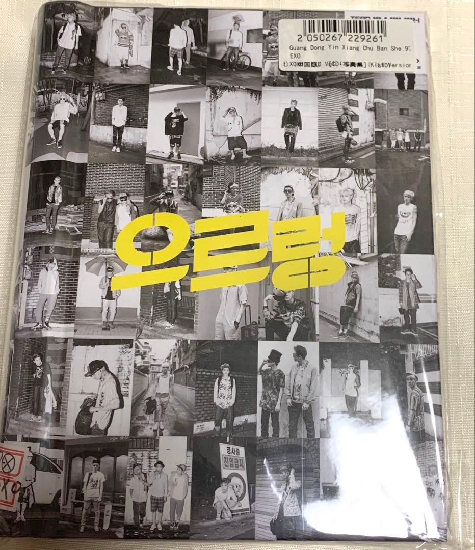 EXO 1st アルバム トレカ付き