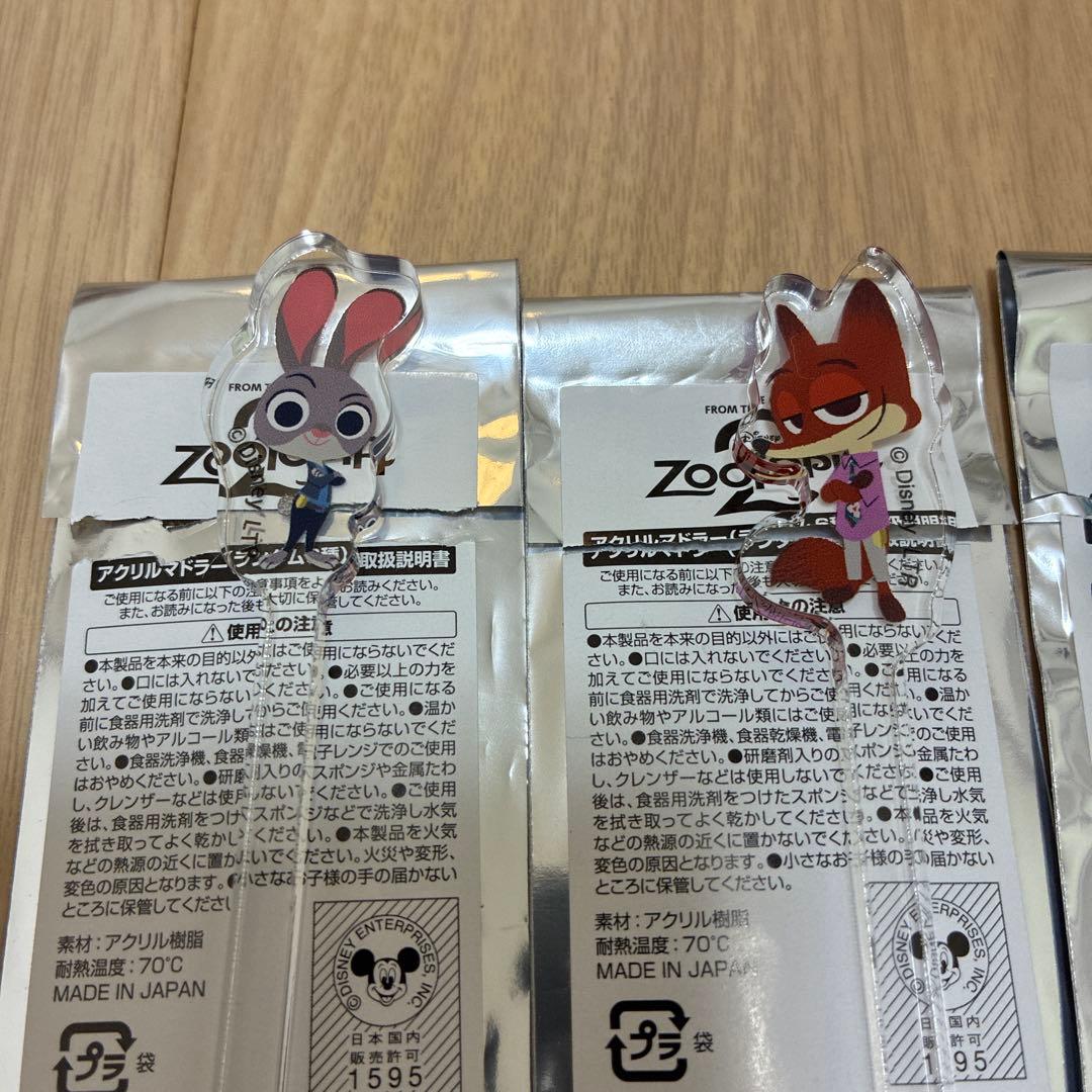 ズートピア2 オーマイカフェ マドラー コンプリートセット　全種