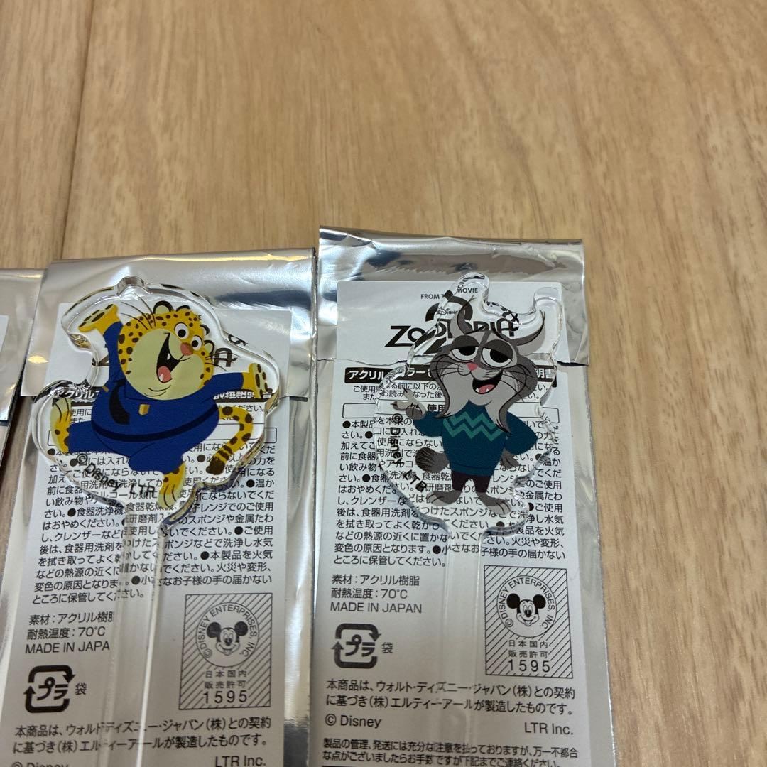 ズートピア2 オーマイカフェ マドラー コンプリートセット　全種