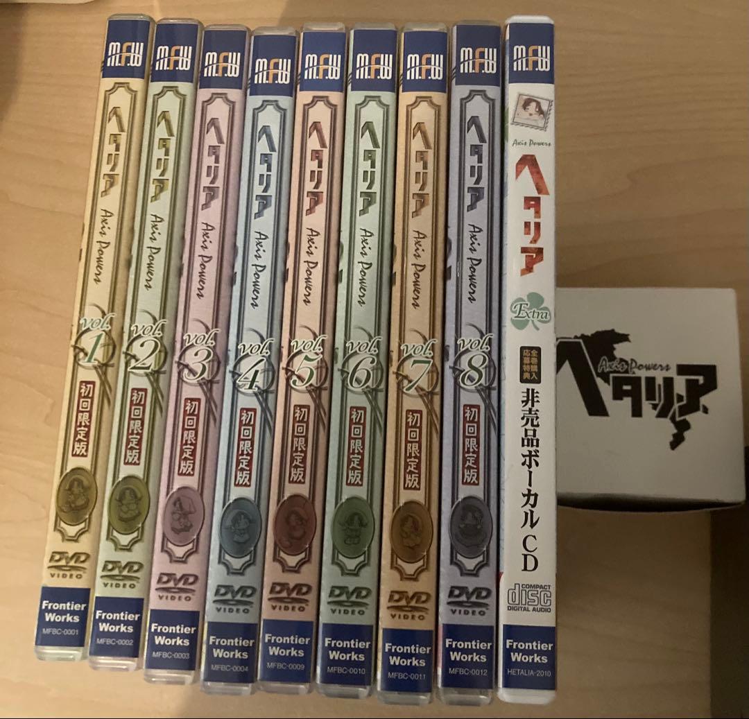 ヘタリア DVD 初回限定版 セット