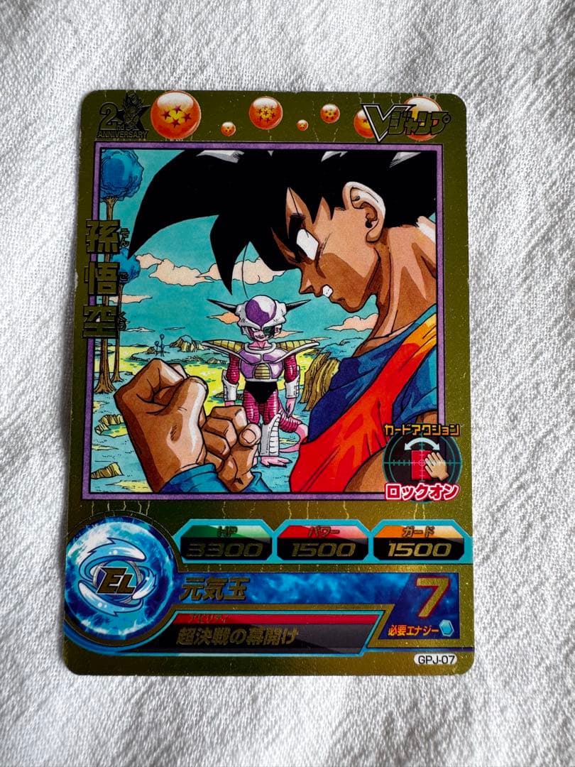 DBH ドラゴンボールヒーローズ 鳥山明 原画イラスト プロモ P セット