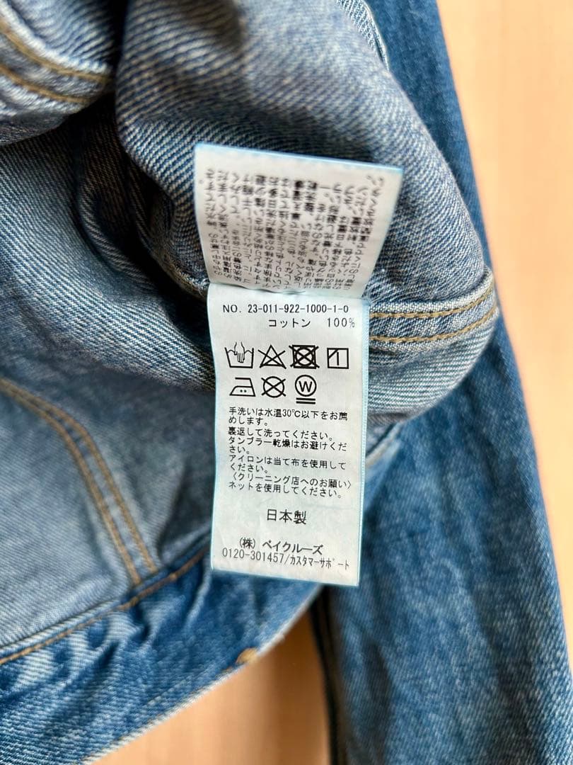 plage コンパクトデニムジャケット