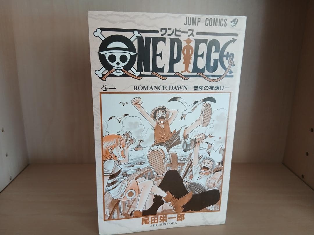 【超希少初版】ONEPIECE　ワンピース　1,2巻　尾田栄一郎