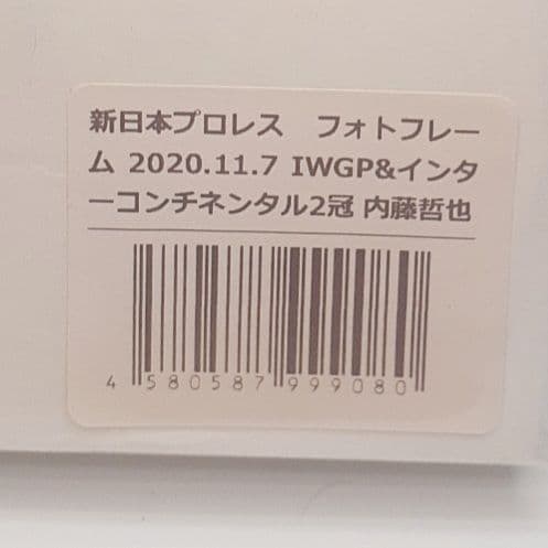 内藤哲也 IWGP&インターコンチネンタル2冠 フォトフレーム　サイン入り
