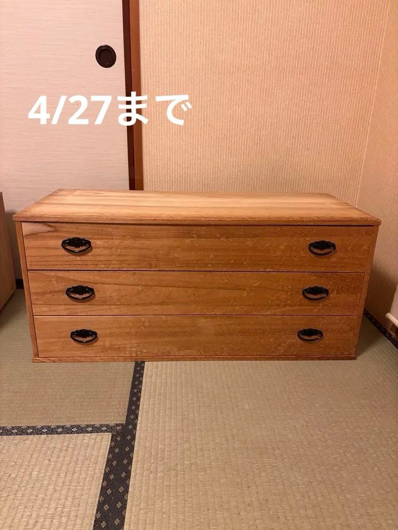 桐箪笥　3段　着物用